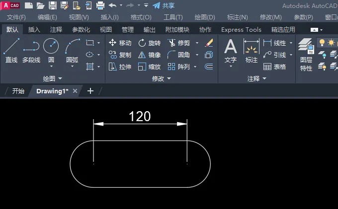 CAD2023怎么通过窗选拉伸对象