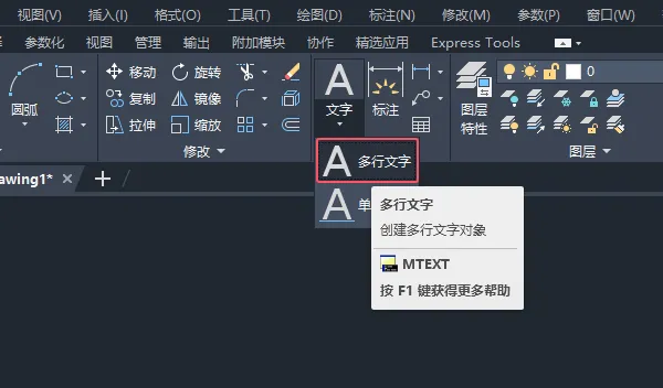 CAD2024绘制消防中闭式喷头图例