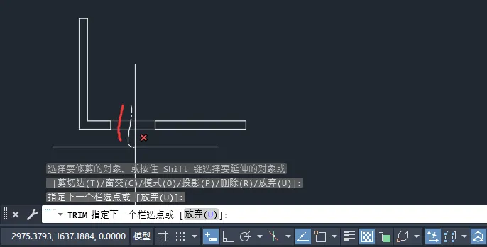 cad中trim命令的正确用法