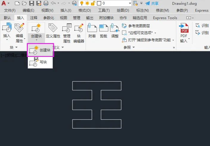 CAD创建块的方法