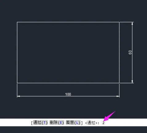 cad里往里面缩2mm
