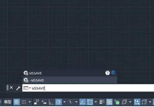CAD的WSSAVE命令介绍