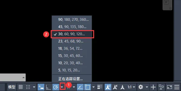 cad怎么画夹角为30度的线段