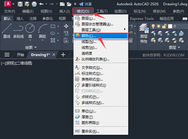 cad2026怎么设置线条颜色？