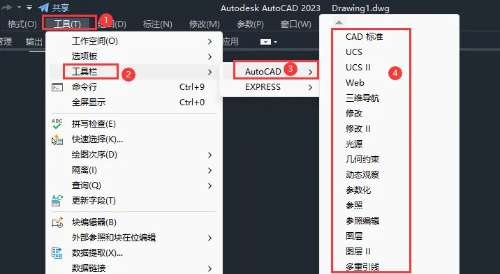 cad草图与注释怎么改成经典模式