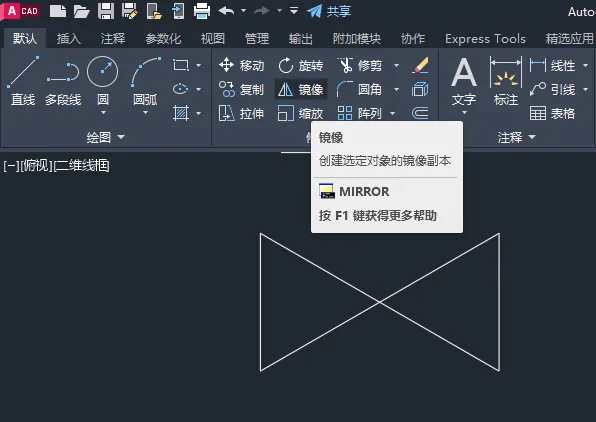 CAD如何绘制球阀图形