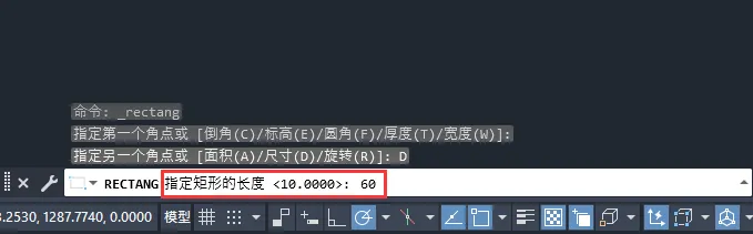 cad画长方形如何定义尺寸