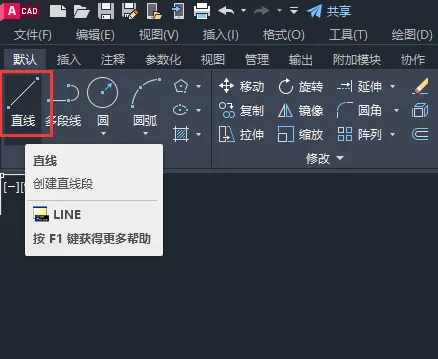 CAD2023怎么绘制超声波探测器图例