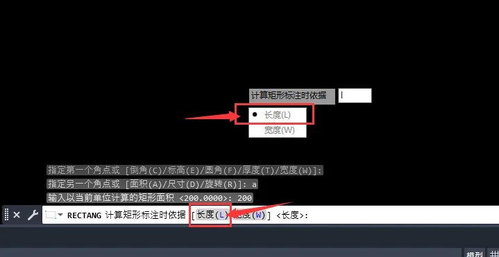 CAD2023怎么已面积来创建矩形呢？