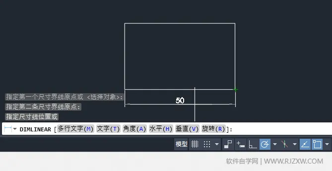 CAD2024线性标注怎么使用