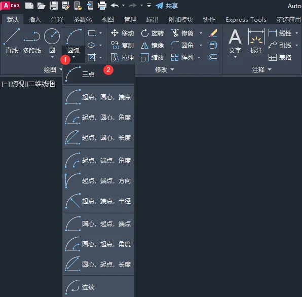 CAD2023绘制感烟探测器图例的方法