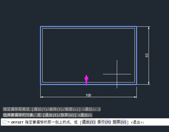 cad里往里面缩2mm