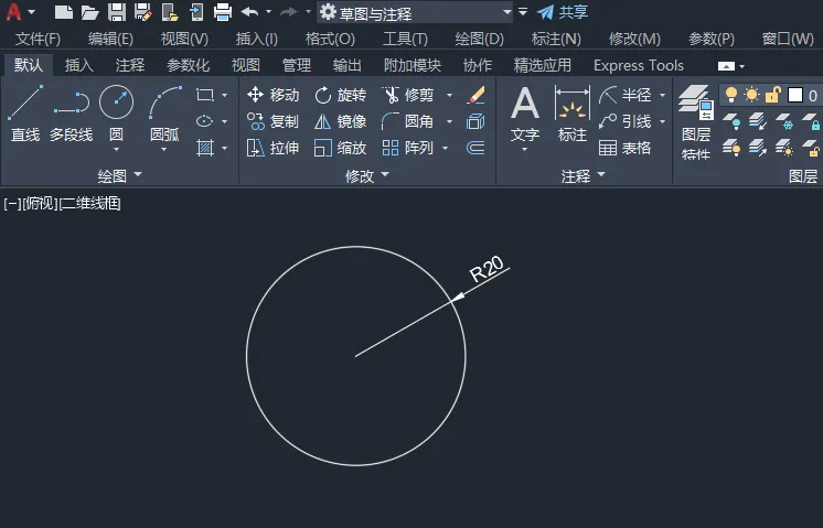 CAD如何在三角形里面画10个相等的圆