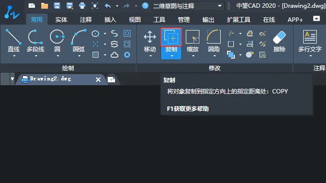 中望CAD满布阵列复制怎么使用的方法