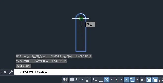 cad怎么使用旋转命令