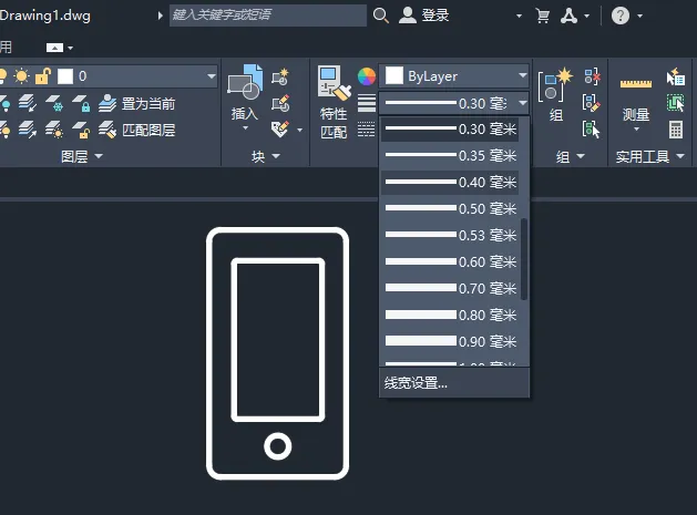 CAD2024绘制手机图标的方法