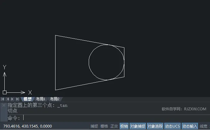 中望CAD2020如何使用相切关系创建圆形？
