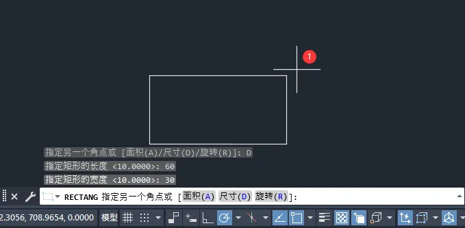 cad画长方形如何定义尺寸