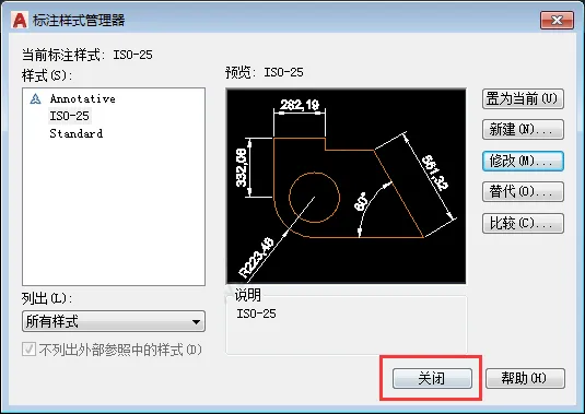 CAD怎么把标注比例变大
