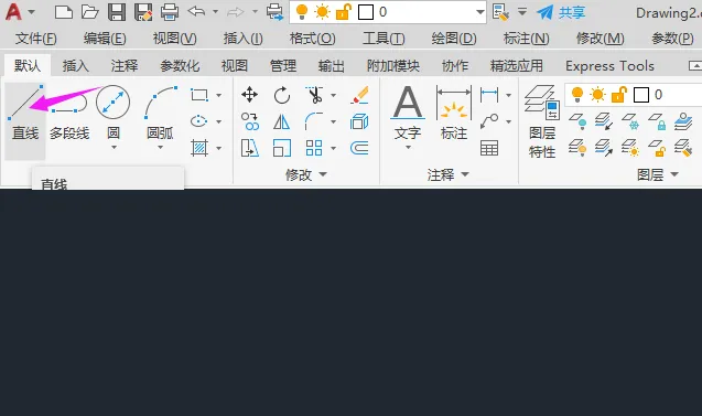 cad直线分段怎么分