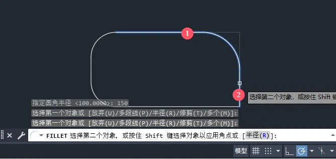 cad圆角怎么操作快捷键