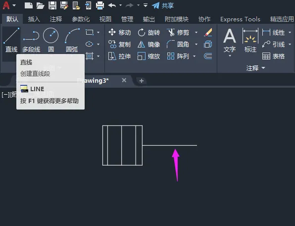 CAD如何画方形地漏图形
