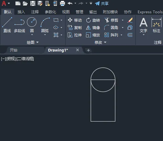 cad怎么往下移动