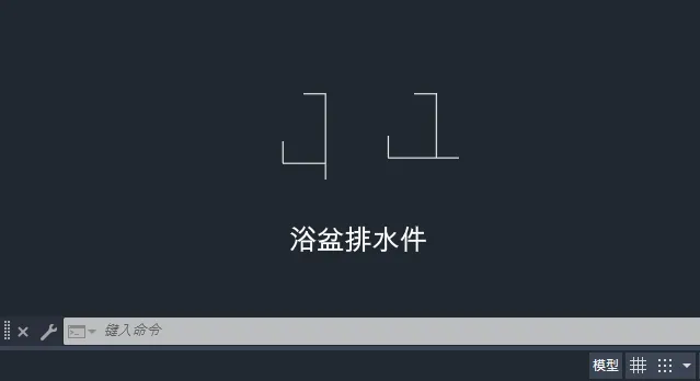 CAD如何绘制浴盆排水件图标