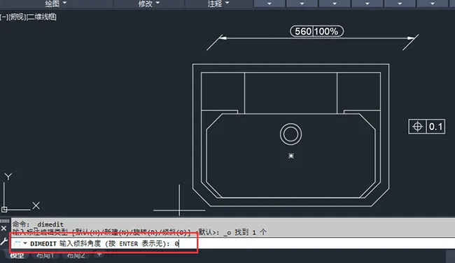 CAD如何调正倾斜角度的标注呢？