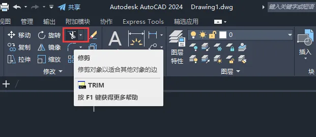 CAD2024绘制一个旋转箭头的方法