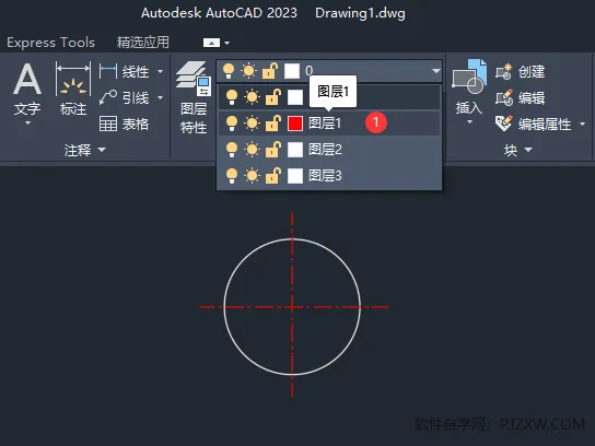 CAD2023的对象怎么对应的图层详细方法
