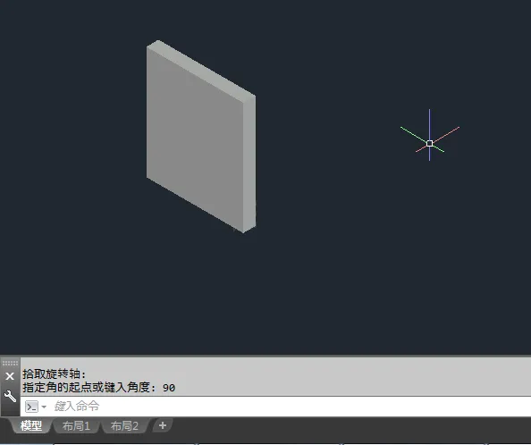 cad三维旋转命令怎么用