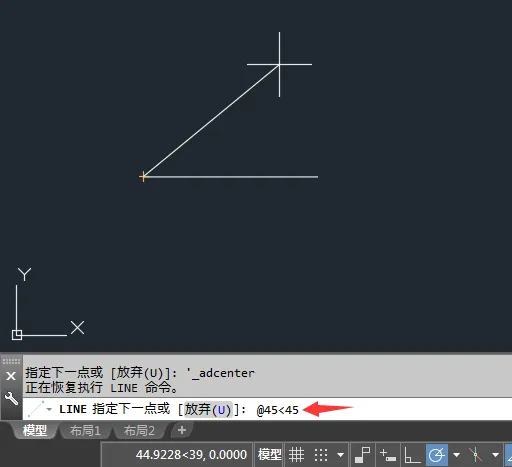 cad2018怎么设置顺时针角度
