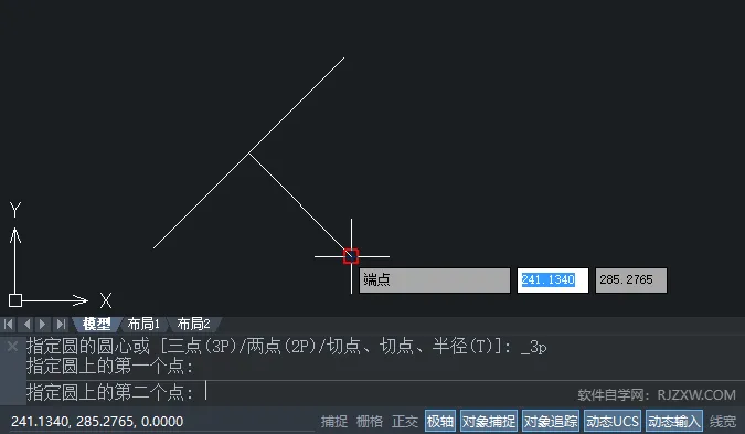 中望CAD2024如何使用三点创建圆形工具？
