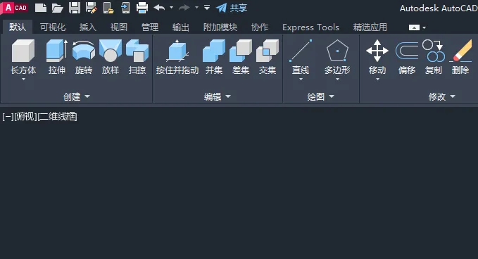 CAD2023怎么调到三维基础模式