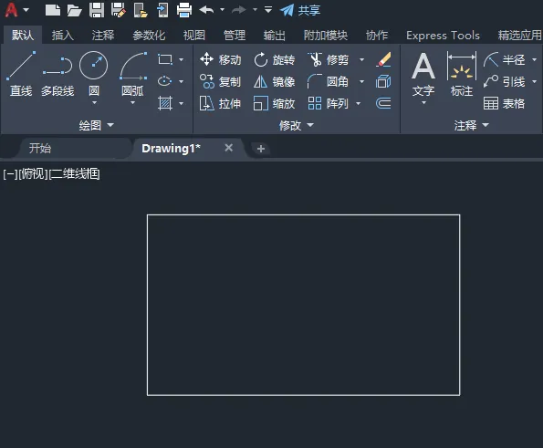 cad2019怎么把直角变成倒角