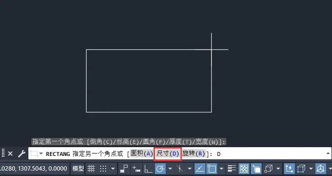 cad画长方形如何定义尺寸