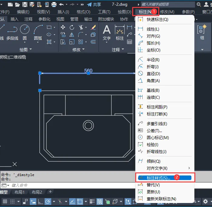 CAD如何给标注线进行加宽