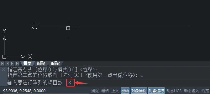 中望CAD满布阵列复制怎么使用的方法