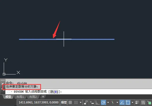 CAD2018直线怎么分成6份