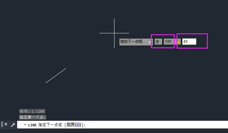cad画角度命令是什么