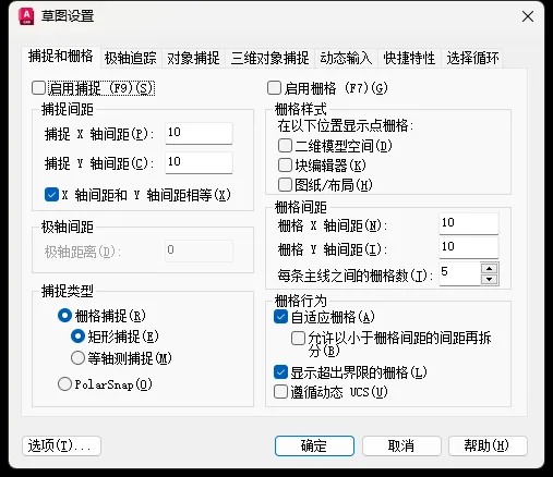 CAD2023中DS是什么命令怎么用