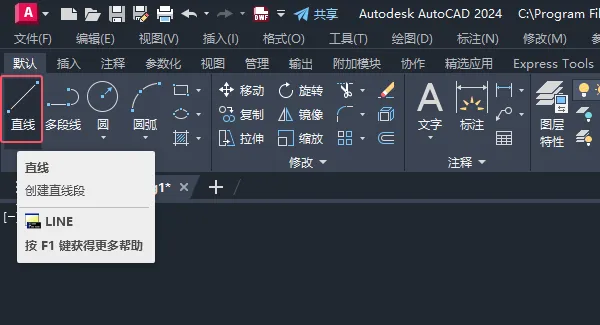 CAD2024绘制消防中闭式喷头图例