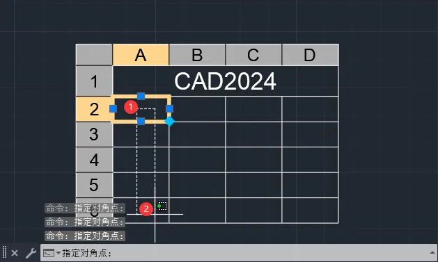 CAD2024如何按列合并