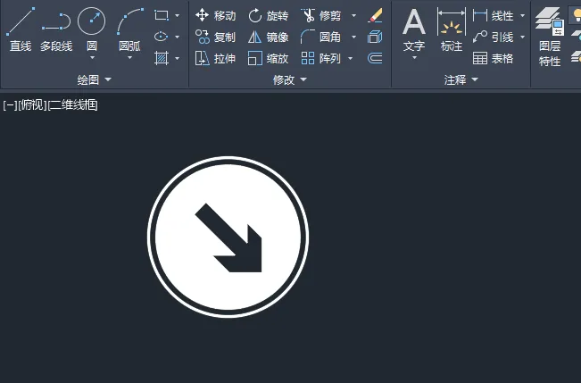 CAD2023创建靠右侧道路行驶标志