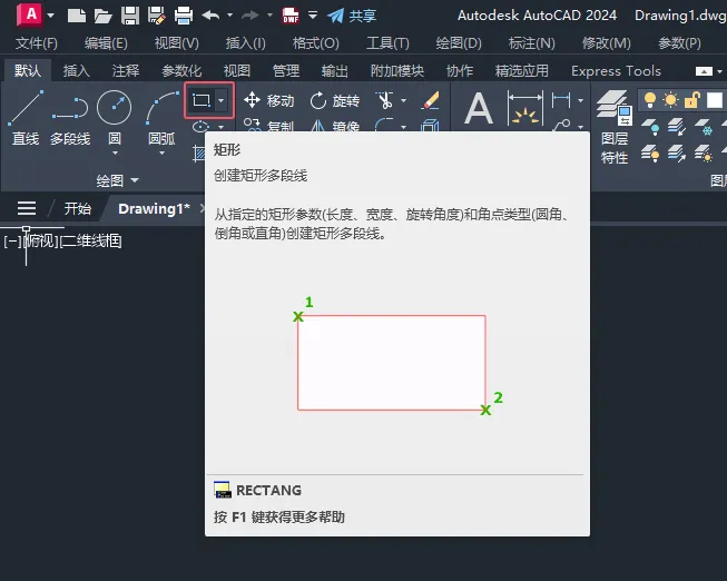 CAD2024画火灾报警扬声器图例的方法