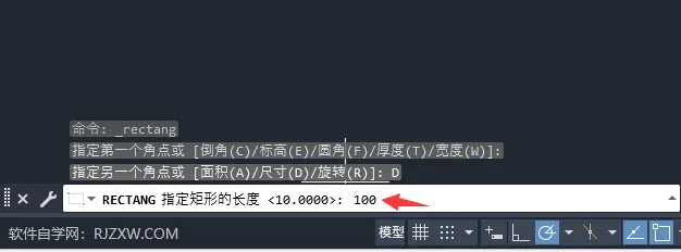 cad2024怎样画100x100的正方形