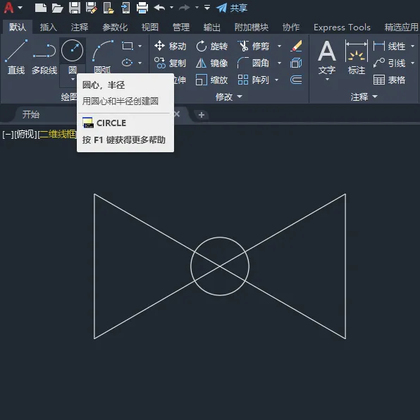 CAD如何绘制球阀图形