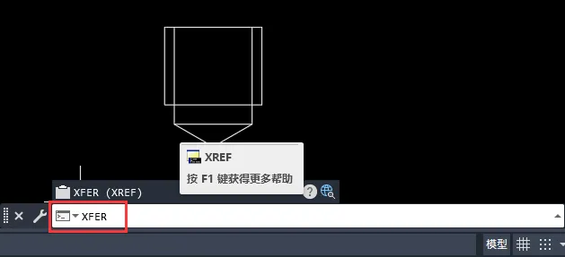 CAD2023中XFER是什么命令？
