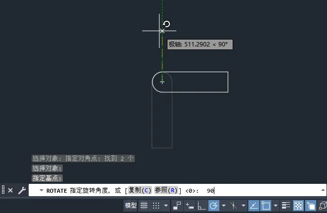 cad怎么使用旋转命令